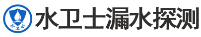 东阿县暗管漏水检测